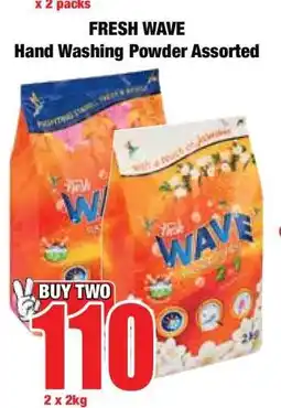 Boxer FRESH WAVE Hand Washing Powder Assorted offer
