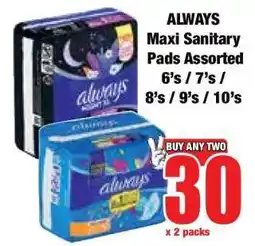 Boxer ALWAYS Maxi Sanitary Pads Assorted offer