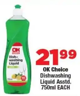 OK Foods OK Choice Dishwashing Liquid offer