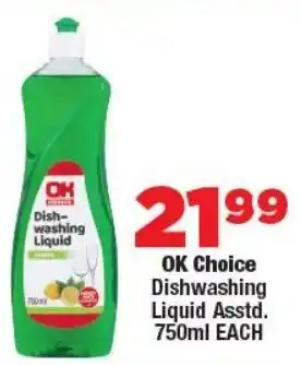 OK Foods OK Choice Dishwashing Liquid offer