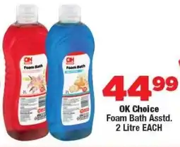 OK Foods OK Choice Foam Bath offer
