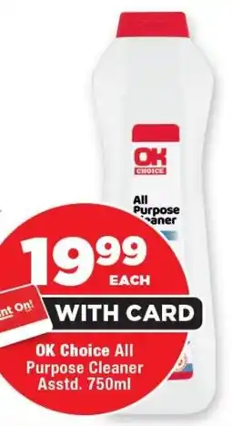 OK Foods OK Choice All Purpose Cleaner offer