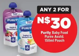 OK Foods Purity Baby Food Purée Pouch offer