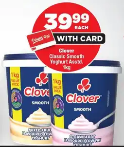 OK Foods Clover Classic Smooth Yoghurt offer