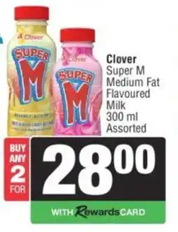 Spar Clover Super M Medium Fat Flavoured Milk Assorted offer