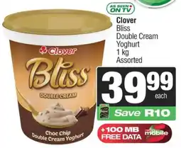 SuperSpar Clover Bliss Double Cream Yoghurt Assorted offer