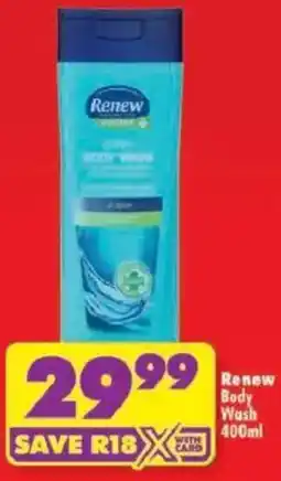 Shoprite Renew Body Wash offer