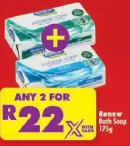 Shoprite Renew Bath Soap offer