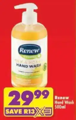 Shoprite Renew Hand Wash offer