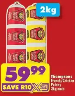 Shoprite Thompsons French/ Chicken Polony offer