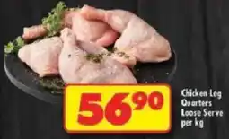 Shoprite Chicken Leg Quarters Loose Serve offer
