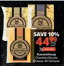 Checkers Kasselshoop Cheddar/Gouda Cheese All Variants offer