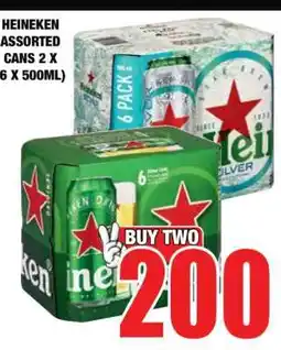 Boxer HEINEKEN ASSORTED CANS 2 X 6 X 500ML offer