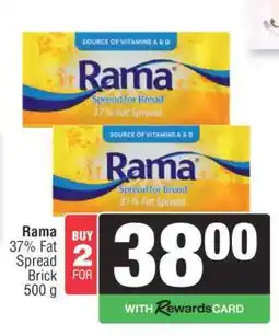 Spar Rama 37% Fat Spread Brick 500 g offer