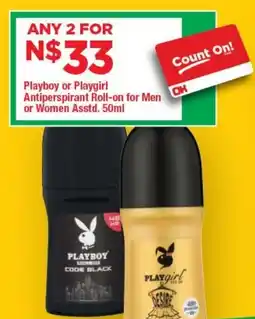 OK Grocer Playboy or Playgirl Antiperspirant Roll-on for Men or Women offer