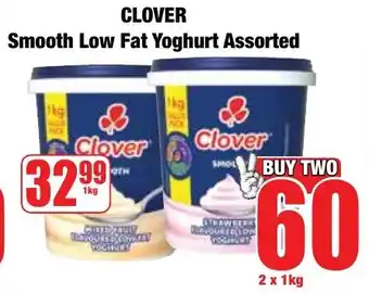 Boxer Superstores Clover Smooth Low Fat Yoghurt Assorted offer