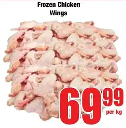 Boxer Superstores Frozen Chicken Wings offer