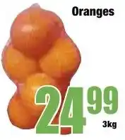 Boxer Superstores Oranges offer
