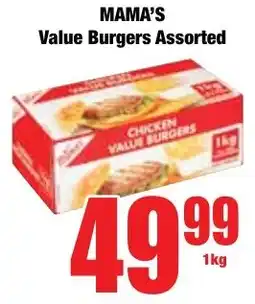 Boxer Superstores Mama's Value Burgers Assorted offer