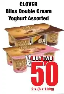 Boxer Superstores Clover Bliss Double Cream Yoghurt Assorted offer