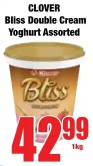 Boxer Superstores Clover Bliss Double Cream Yoghurt Assorted offer