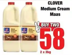 Boxer Superstores Clover Medium Cream Maas offer