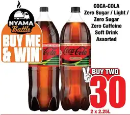 Boxer Superstores Coca-Cola Zero Sugar/ Light/ Zero Sugar Zero Caffeine Soft Drink Assorted offer