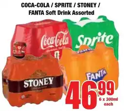 Boxer Superstores Coca-Cola/ Sprite/ Stoney/ Fanta Soft Drink Assorted offer