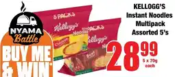 Boxer Superstores Kellogg's Instant Noodles Multipack Assorted offer