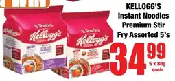 Boxer Superstores Kellogg's Instant Noodles Premium Stir Fry Assorted offer
