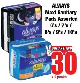Boxer Superstores Always Maxi Sanitary Pads Assorted offer