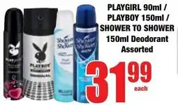 Boxer Superstores Playboy/ Playgirl/ Shower to Shower Deodorant Assorted offer