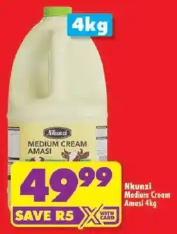 Shoprite Nkunzi Medium Cream Amasi offer