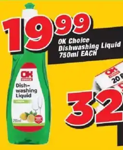 OK Grocer OK Choice Dishwashing Liquid offer