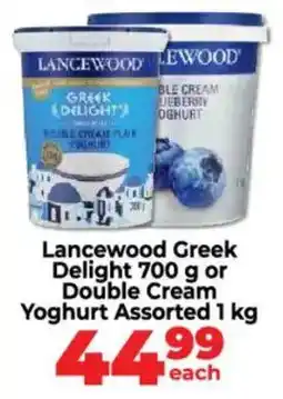 Food Lover's Market Lancewood Greek Delight or Double Cream Yoghurt Assorted offer