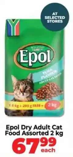 Food Lover's Market Epol Dry Adult Cat Food Assorted offer
