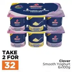 Check Star Clover Smooth Yoghurt offer