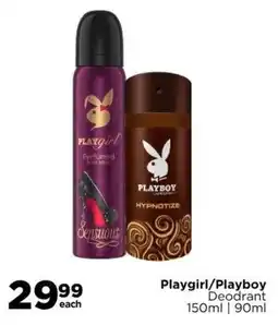 Check Star Playgirl/ Playboy Deodrant offer