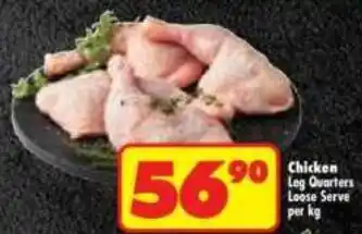 Shoprite Chicken Leg Quarters Loose Serve offer