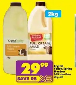 Shoprite CRYSTAL VALLEY/SPRING MEADOW FULL CREAM MAAS 2kg each offer