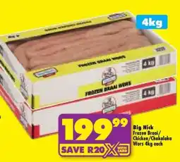 Shoprite BIG NICK FROZEN BRAAI/CHICKEN/CHAKALAKA WORS 4kg each offer