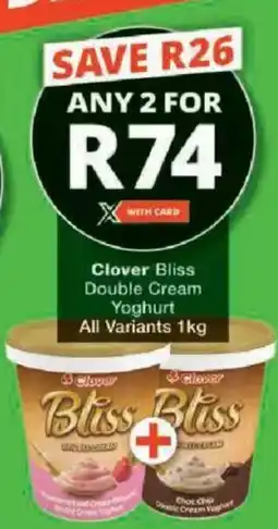 Checkers Hyper Clover Bliss Double Cream Yoghurt All Variants offer