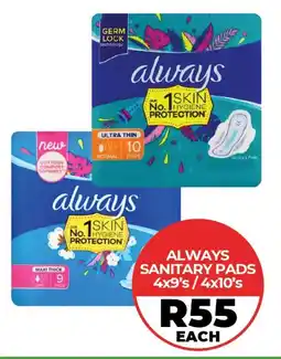 1UP Always sanitary pads offer