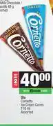 Ola Cornetto Ice Cream Cones Assorted-For 2 x 110ml