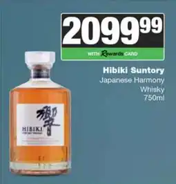 Spar Tops Hibiki Suntory offer