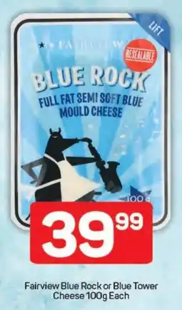 Pick n Pay Hypermarket Fairview Blue Rock or Blue Tower Cheese offer