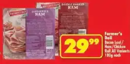 Shoprite Farmer's Deli Bacon Loaf/ Ham/ Chicken Roll All Variants offer