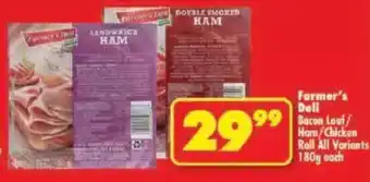 Shoprite Farmer's Deli Bacon Loaf/ Ham/ Chicken Roll All Variants offer