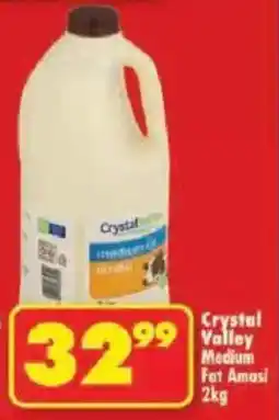 Shoprite Crystal Valley Medium Fat Amasi offer