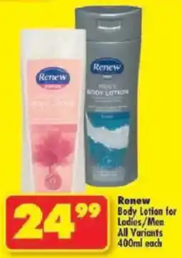 Shoprite Renew Body Lotion for Ladies/ Men All Variants offer